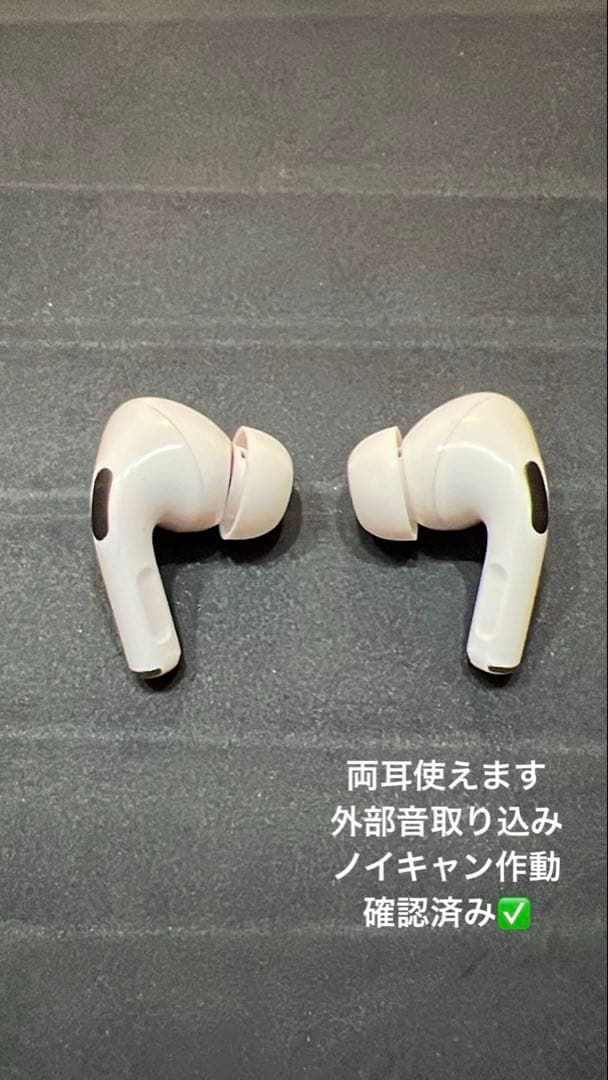 AirPods Pro 2 本体 + 充電ケース + USBケーブル+オマケつき
