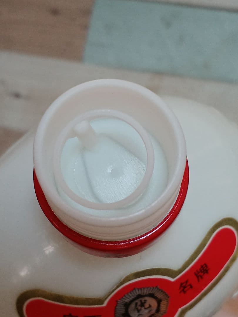 貴州貴酒&瑯琊台&桂林三花酒 3本 おまけ付 中国酒 白酒 五粮液 貴州茅台酒