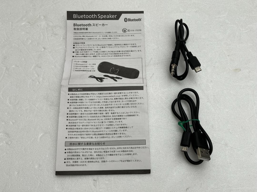 ★美品★オウルテック　Bluetoothスピーカー レッド OWL-BTSP06