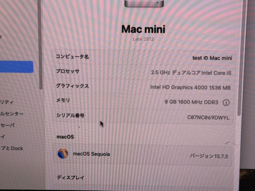 b*x様 Apple Mac mini (2012) 1TB