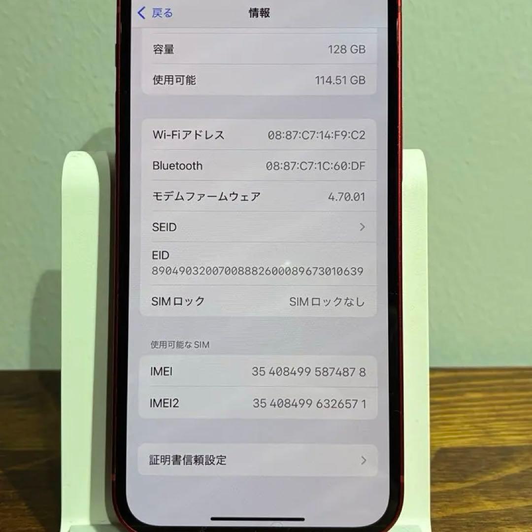 スマートフォン本体 Apple iPhone 13 mini (PRODUCT)RED 128GB