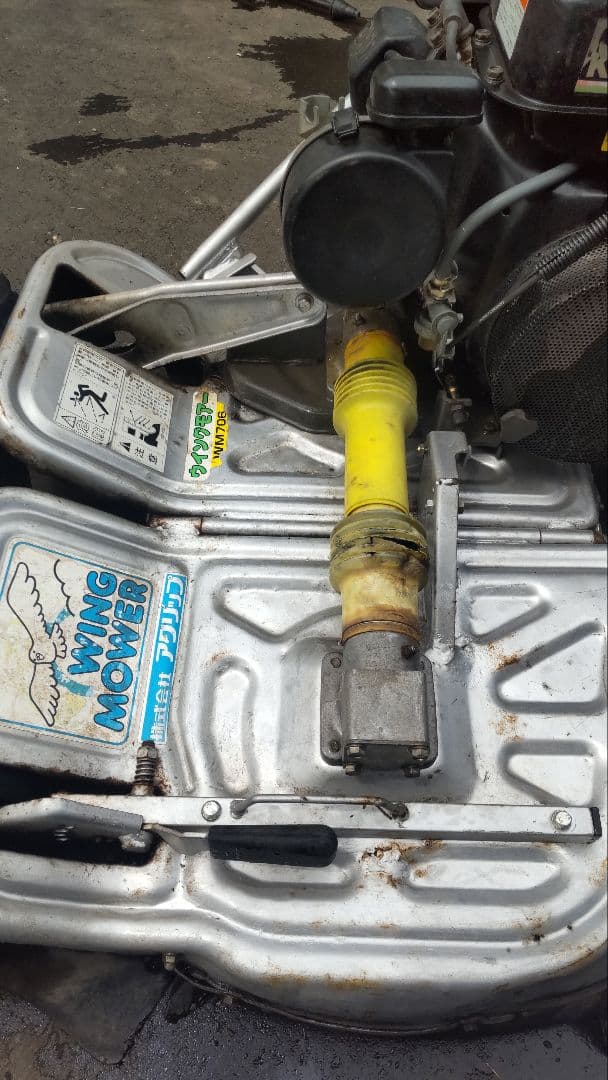 ウイングモアー　WM706 　自走式草刈機