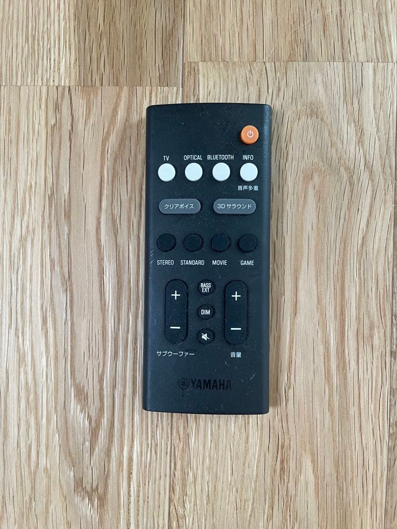 Yamaha SR-B20A サウンドバー