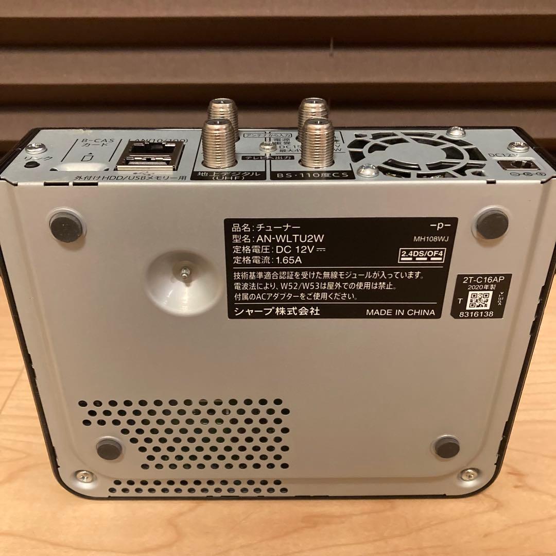 SHARP AQUOS 2T-C16AP 16型 シャープ ポータブル液晶テレビ