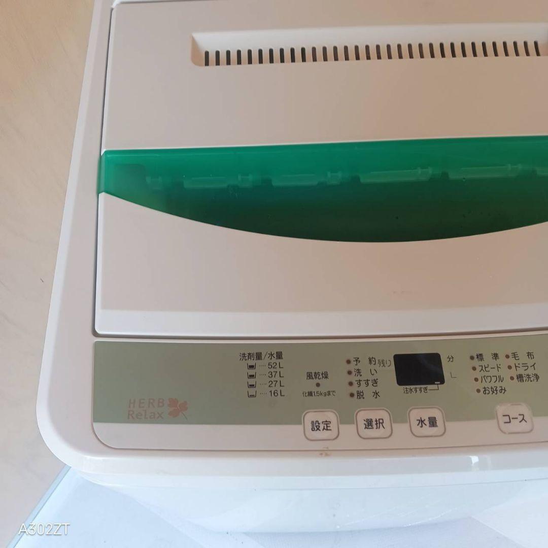 H14A9安心保証付　ヤマダセレクト　人気モデル洗濯機 洗濯容量7㌔