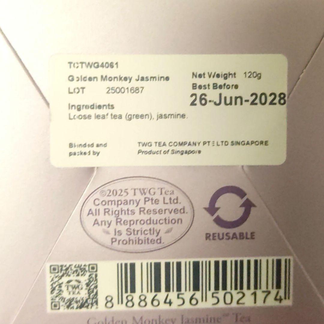 コ*こ様 TWG ギフトボックス