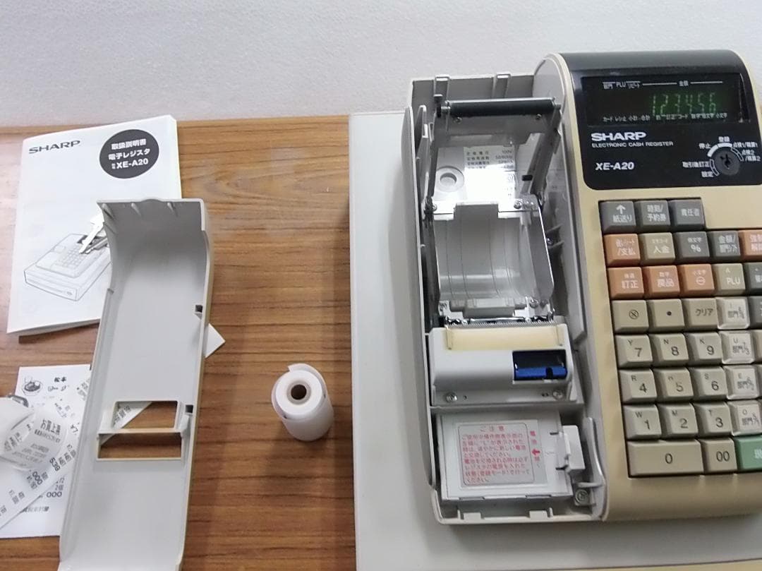 店名等設定無料 SHARP XE-A20 レジスター A4サイズ 250702