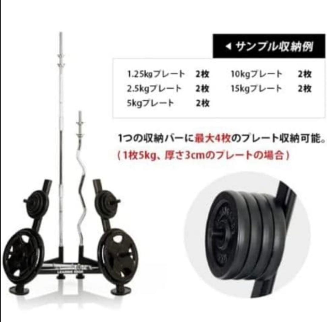 LEADING EDGE バーベルラック 300kg