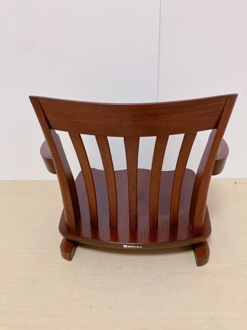 大塚家具　回転座椅子　木製　ローチェア　希少　レトロ　座椅子　回転椅子