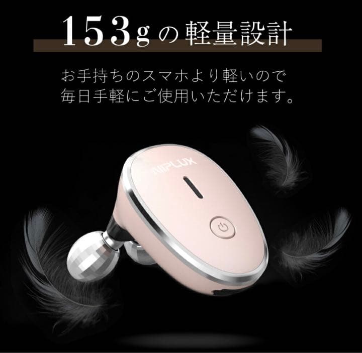 NIPLUX BEAUTY QRELLE 美顔ローラー ミニミスト 2点セット