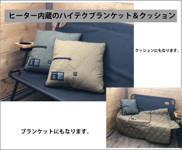 ヒーター内臓クッション　NUK Blanket & Cushion　新品