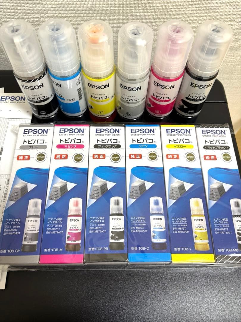 【美品】エプソン EPSON EW-M973A3T A3プリンター A3ノビ