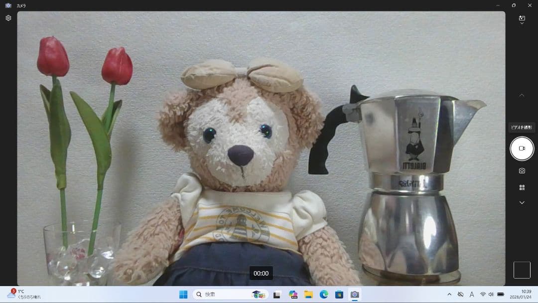 HG：LIFEBOOK U9311 Win11 i5 SSD Office付き