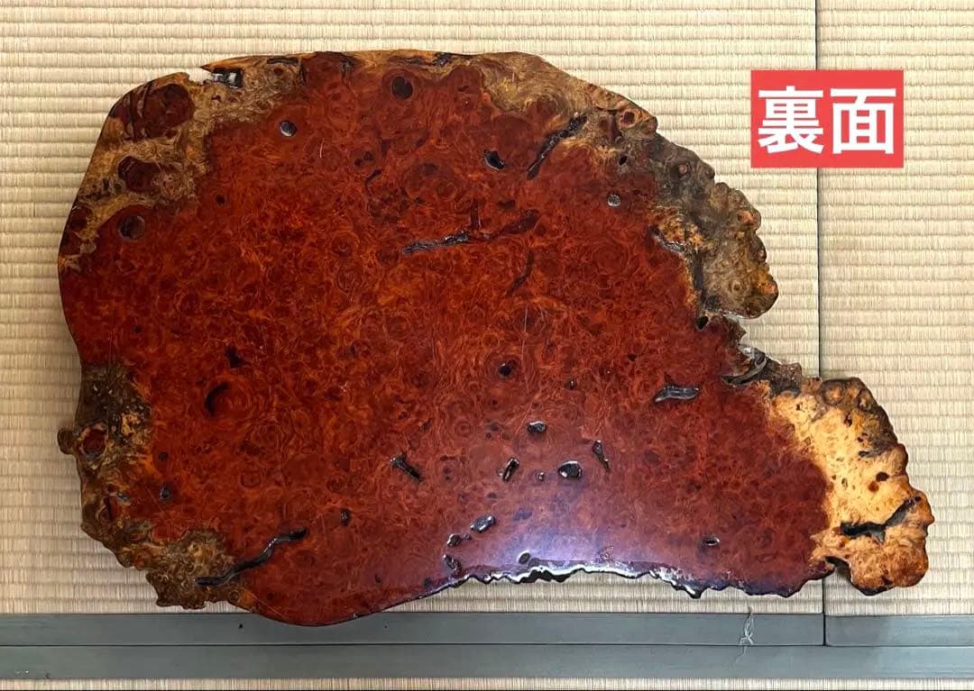 天然時代木 花梨 美玉杢 瘤 花台 香台 盆栽台 平台 肉厚 約80㎝ 7㎏