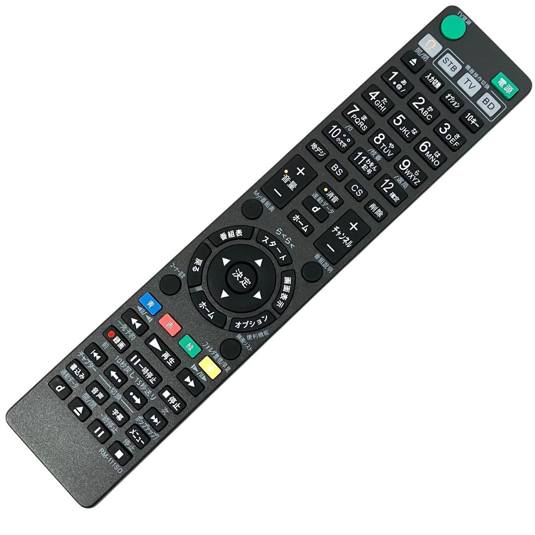 ソニー 2番組同時録画 500GB ブルーレイレコーダー BDZ-AT750W