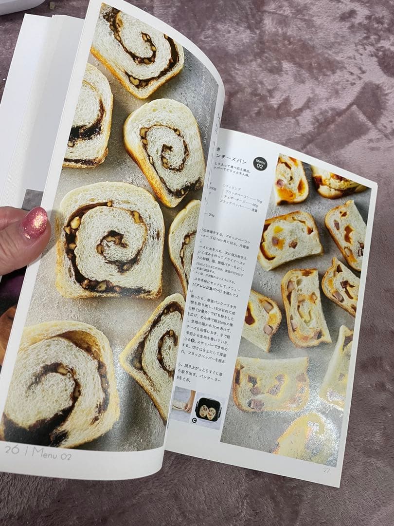 ルコルト　ホームベーカリー