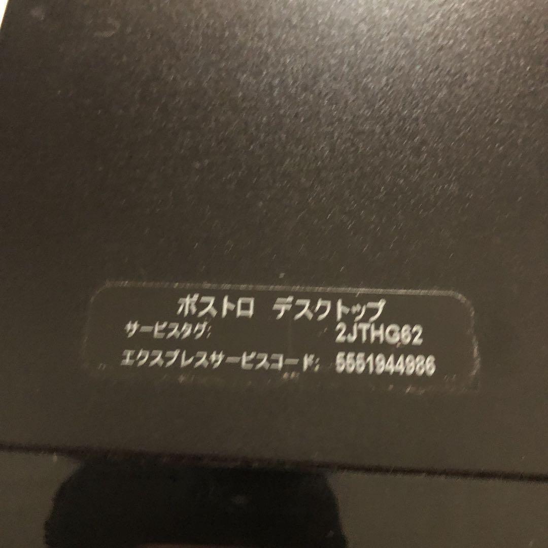 DELL ディスクトップVostro 3800