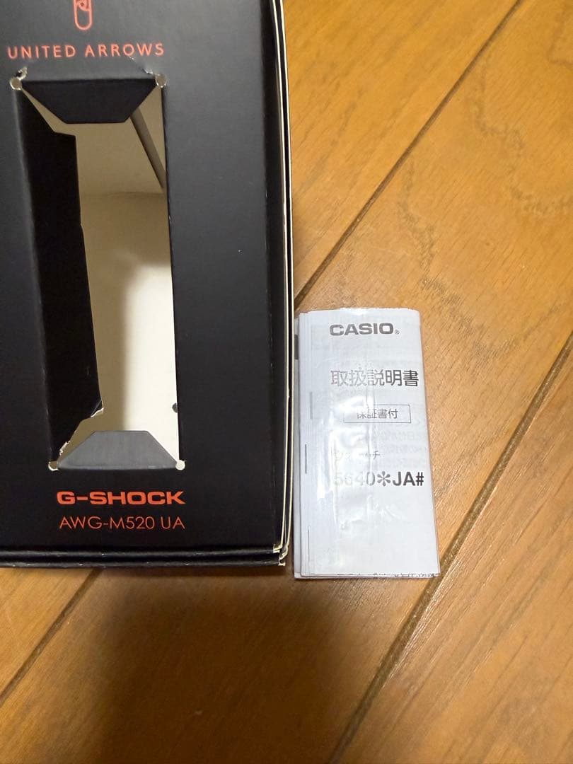 【美品】ユナイテッドアローズ別注 　G-SHOCK　AWG-M520UA