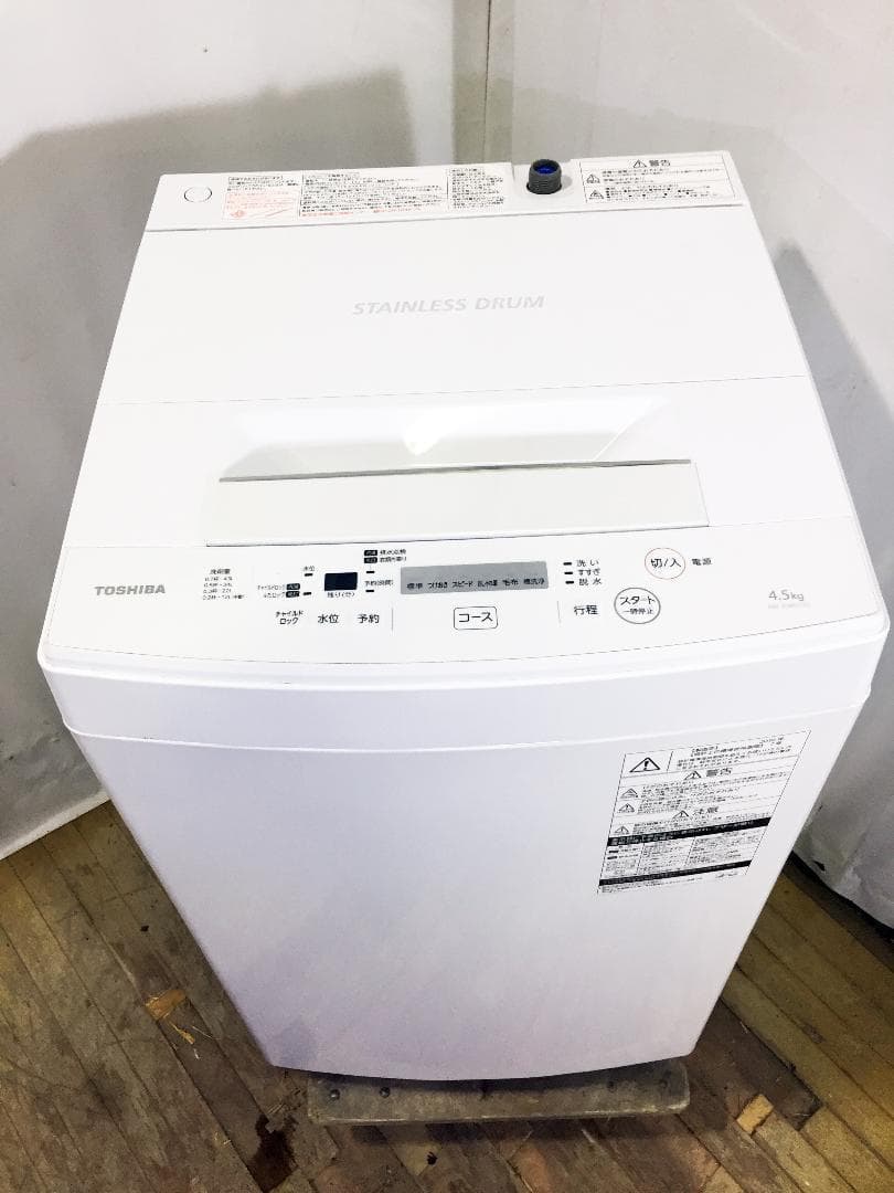 30日迄！送料無料★TOSHIBA　4.5㎏　洗濯機【AW-45M5】