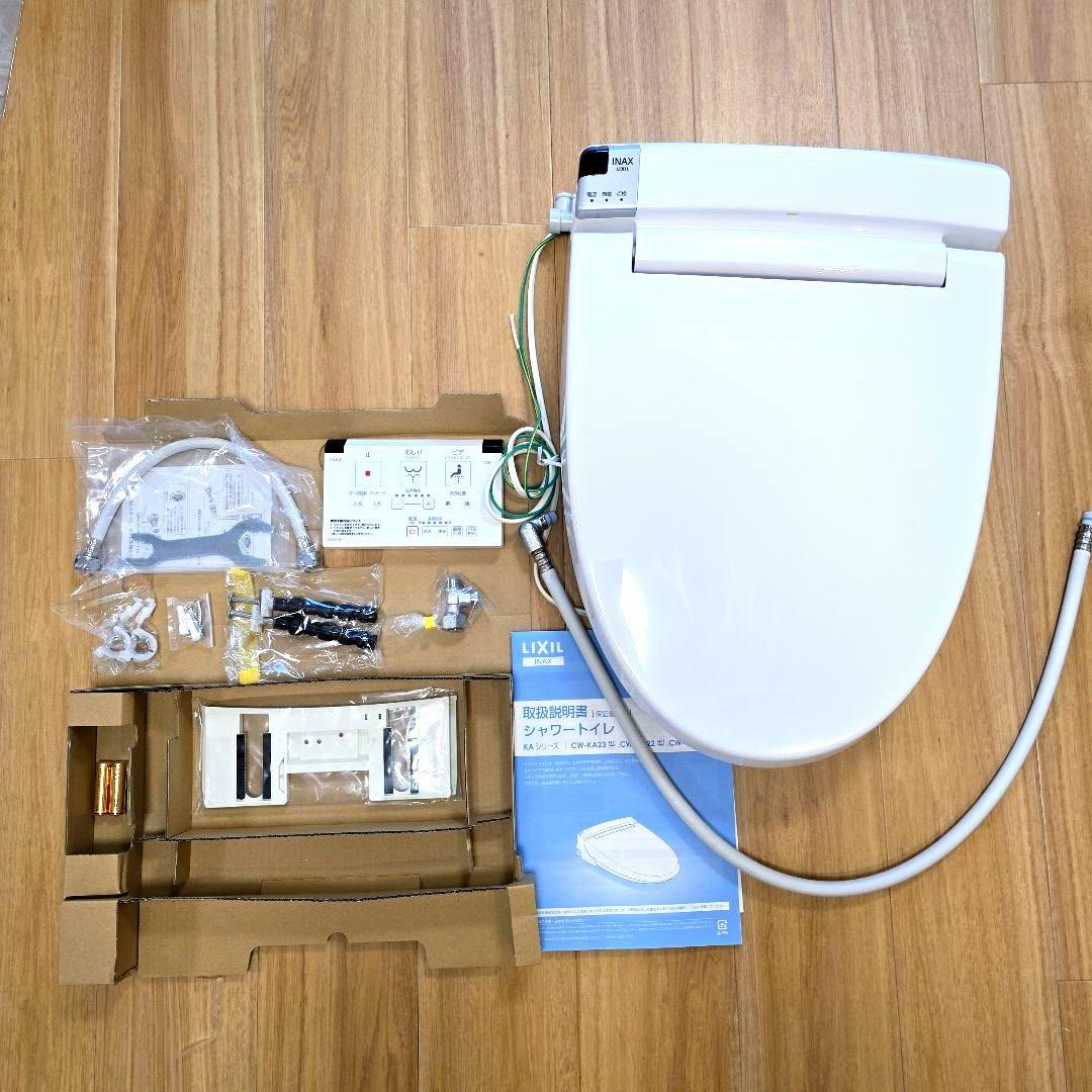 LIXILシャワートイレKA21リモコン付き