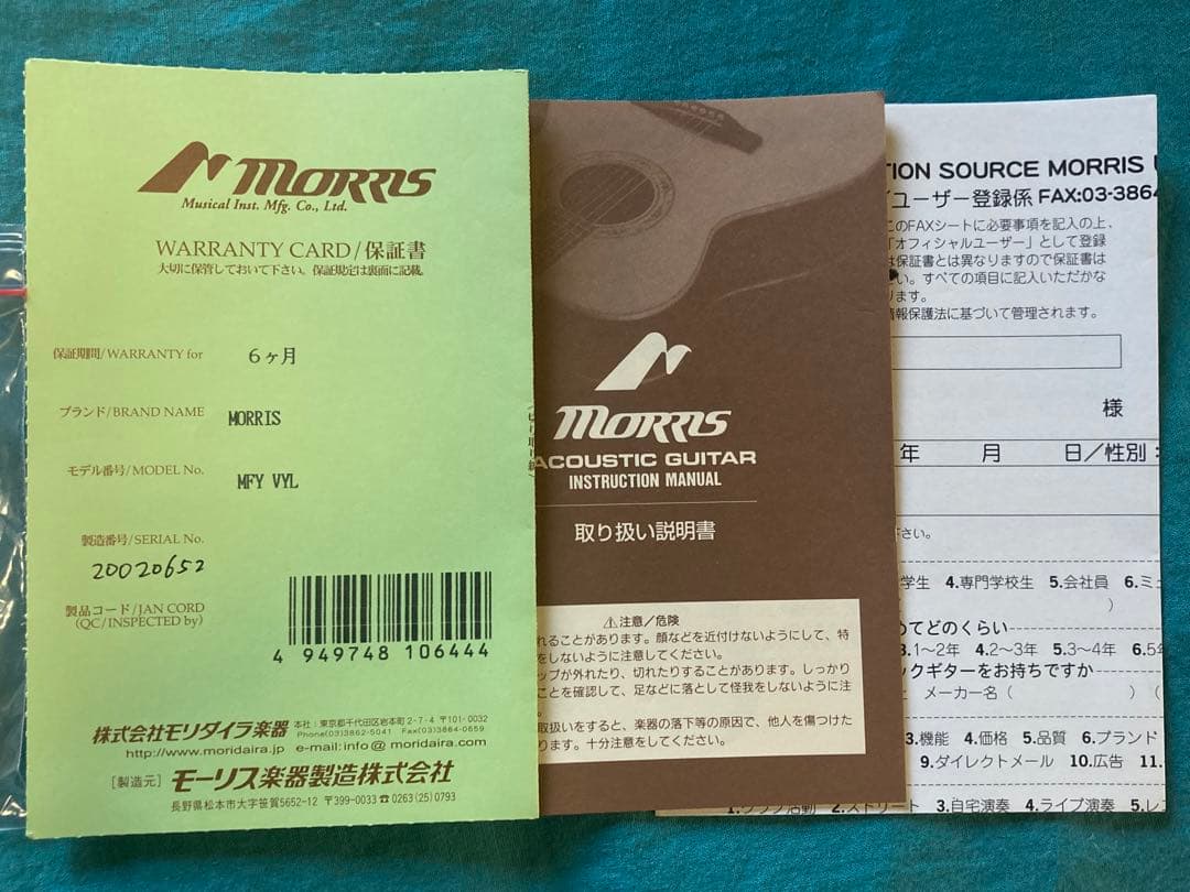 Morris MF-Y VYL モーリスギターエレアコ仕様