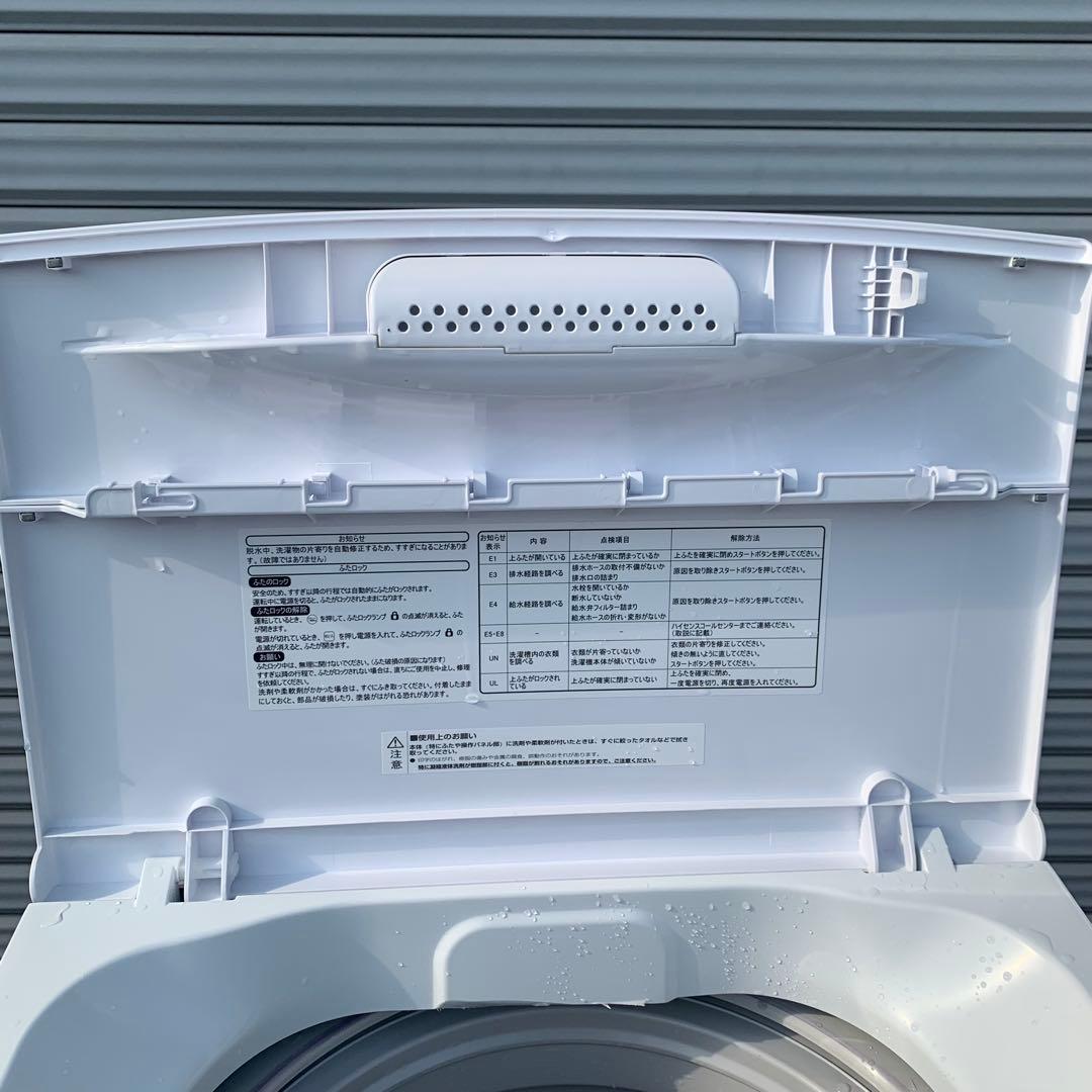 12r63. Hisense 4.5kg 全自動洗濯機 HW-K45E 23年製