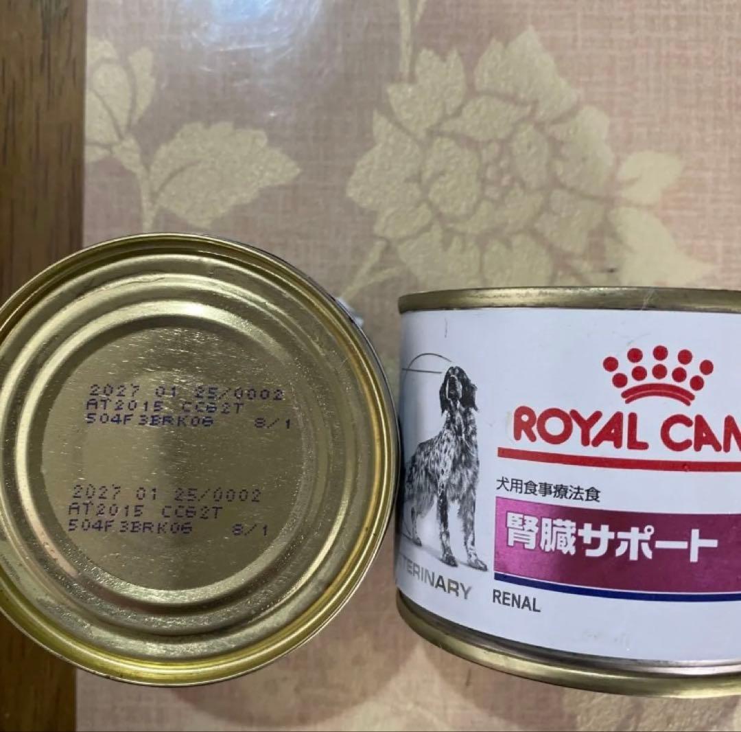 Dietetics &  Canin & Dr's Care 療法食