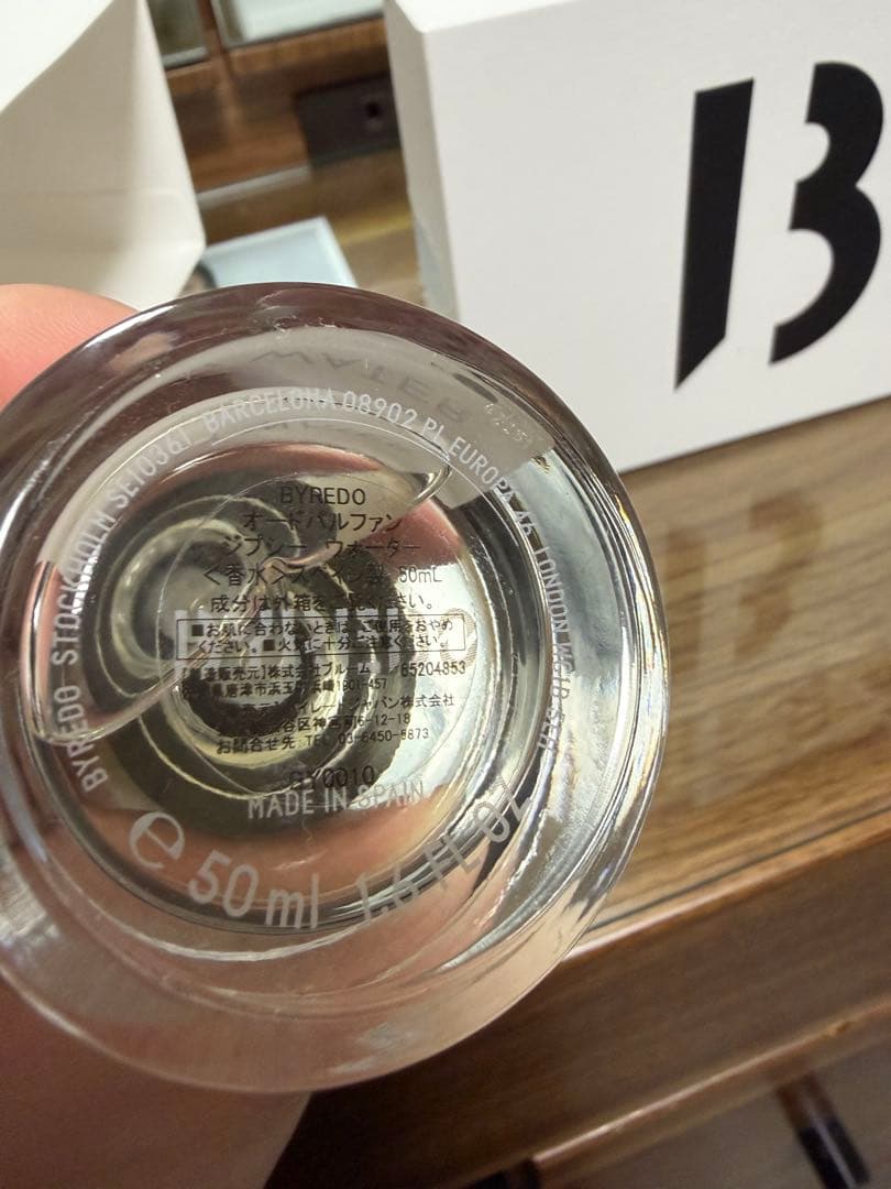 香水(ユニセックス) BYREDO GYPSY WATER 50ml