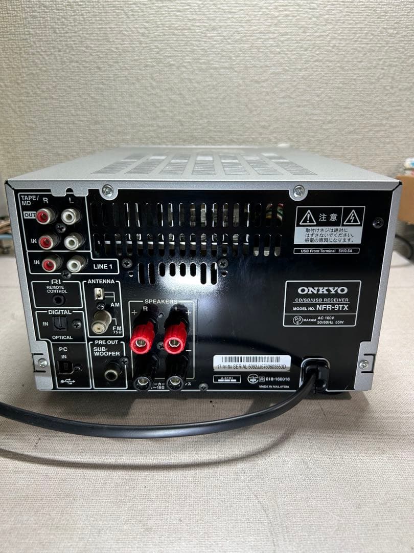 L15 整備ONKYO NFR-9TX ハイレゾ CD/SD/USBレシーバー