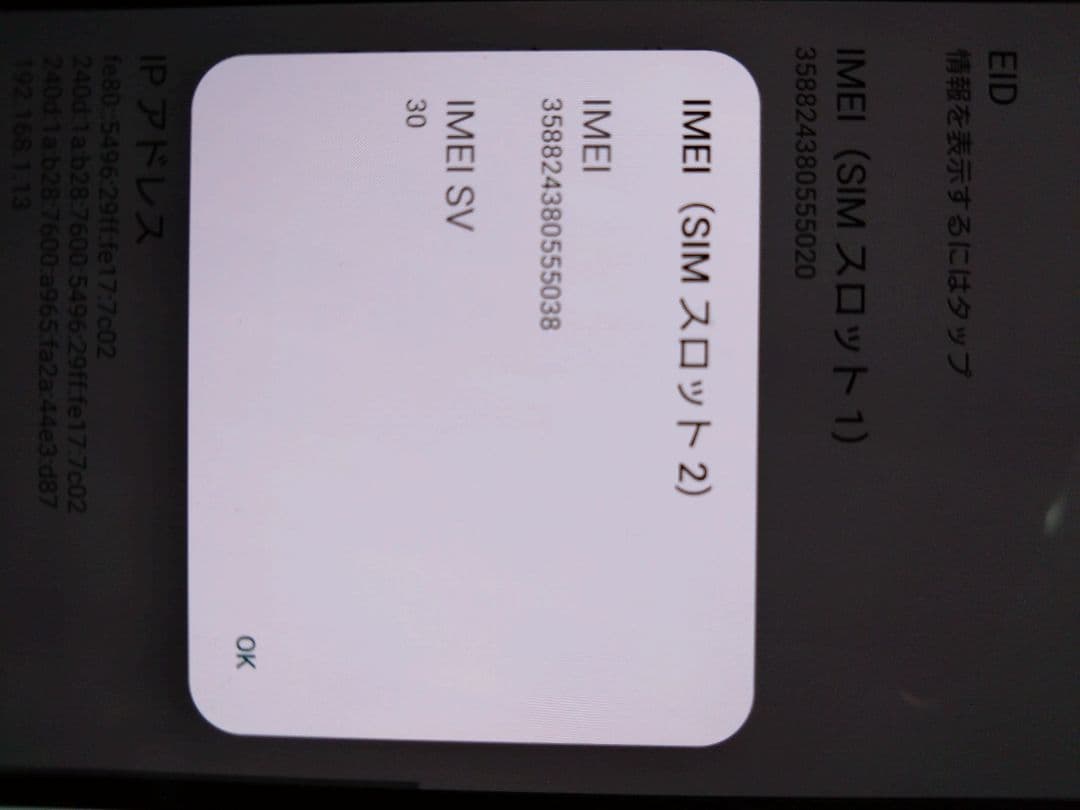 Xperia 10 IV ホワイト