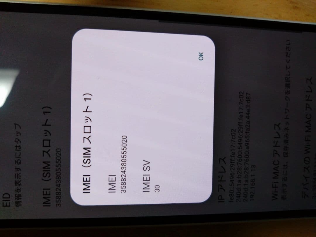 Xperia 10 IV ホワイト