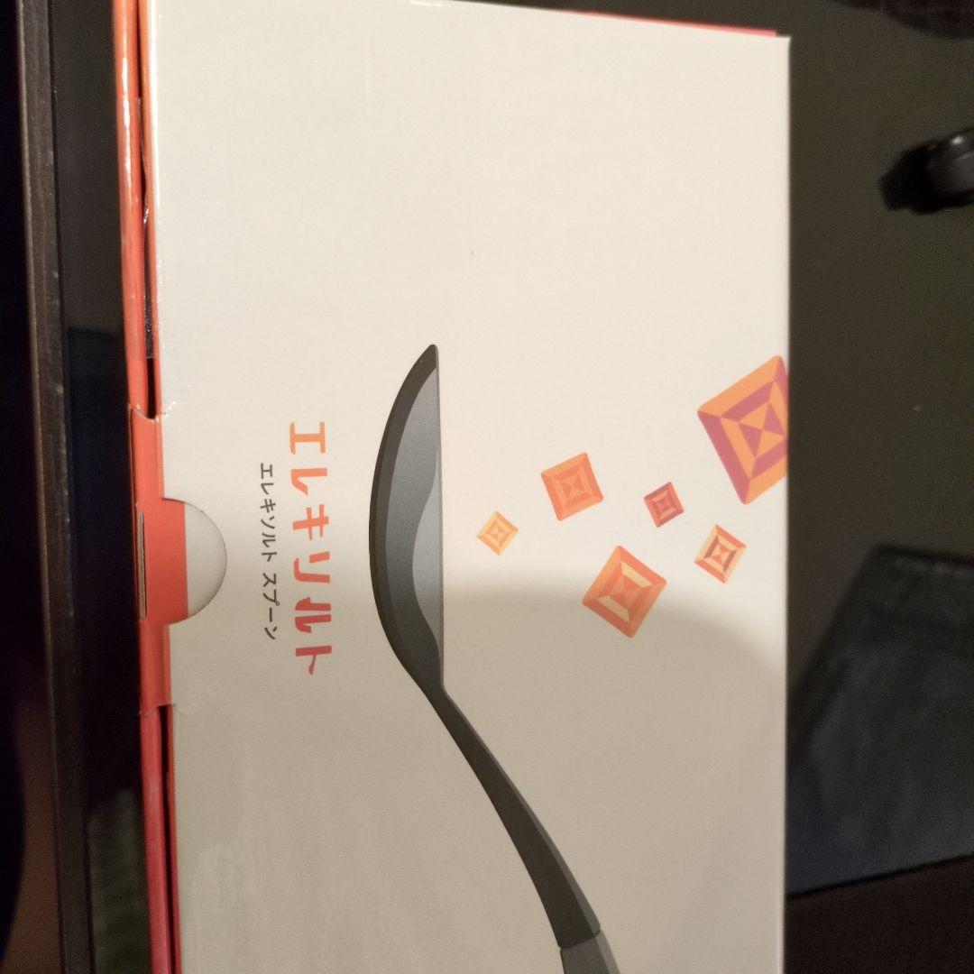 キリン エレキソルトスプーン