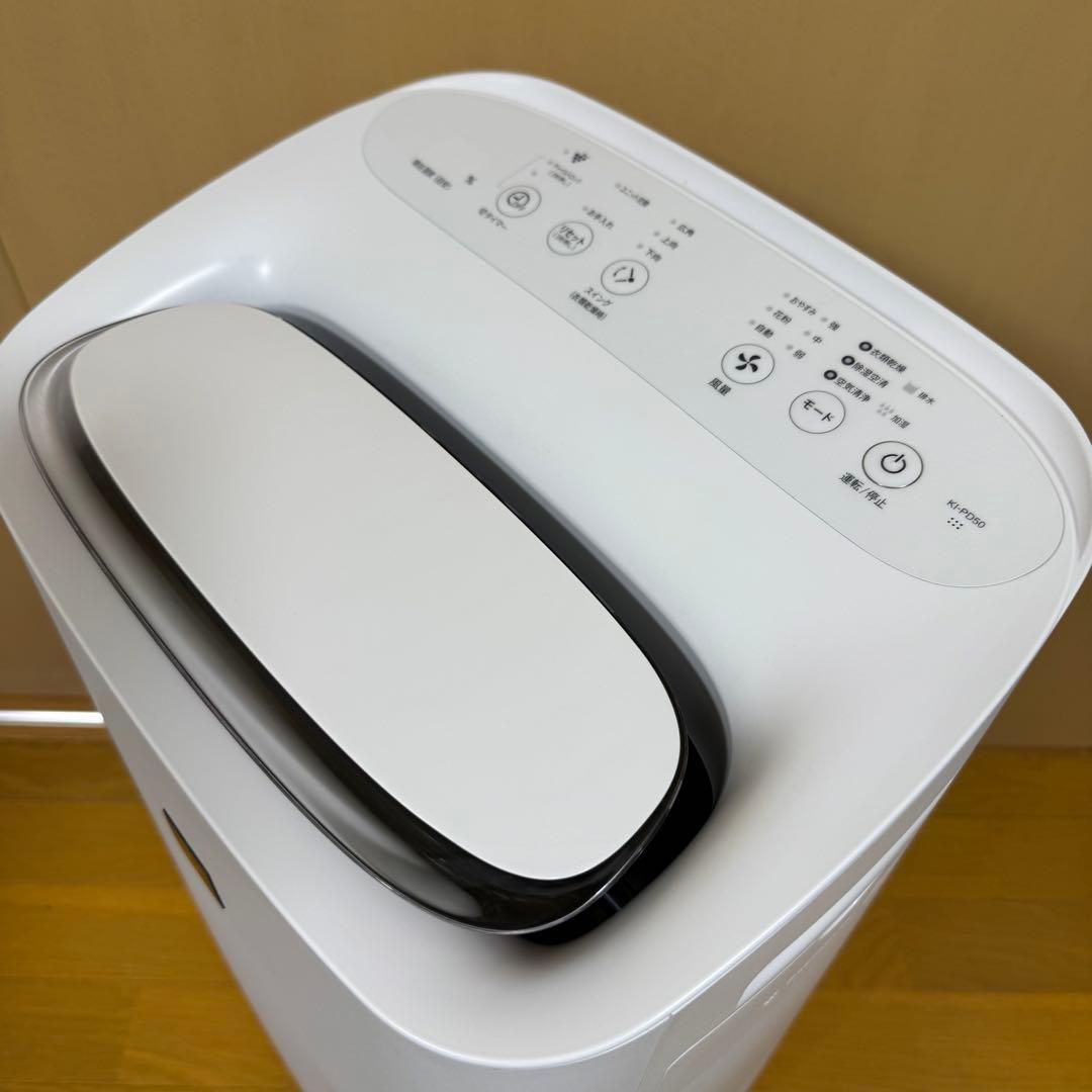 SHARP 乾燥機能付き加湿空気清浄機 KI-PD50-W ホワイト