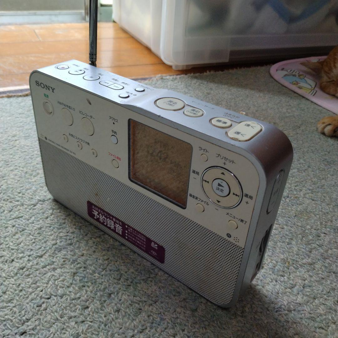 SONY ICZ-R５１ポータブルラジオレコーダー　付属品完備