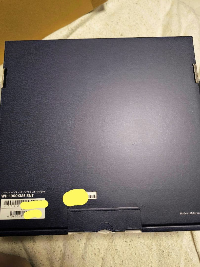 【限定品・新品未使用】 SONYソニー WH-1000XM5　ミッドナイトブルー