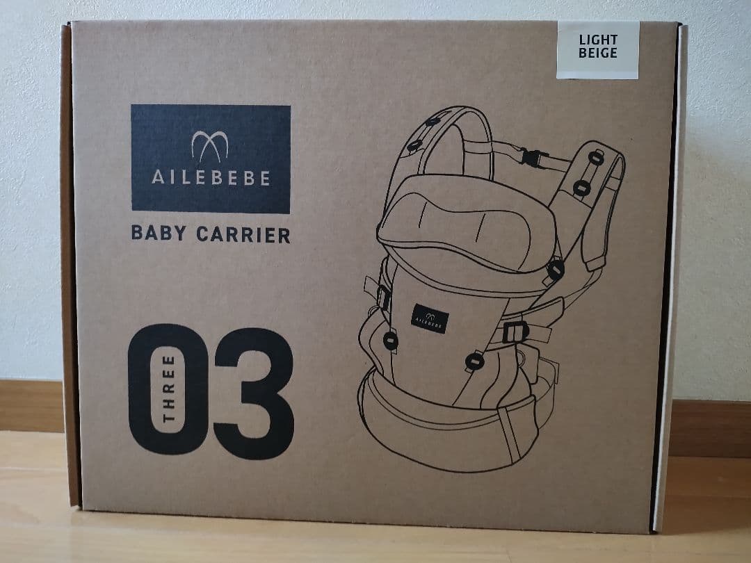 【新品未開封】AILEBEBE ベビーキャリア 03 ライトベージュ
