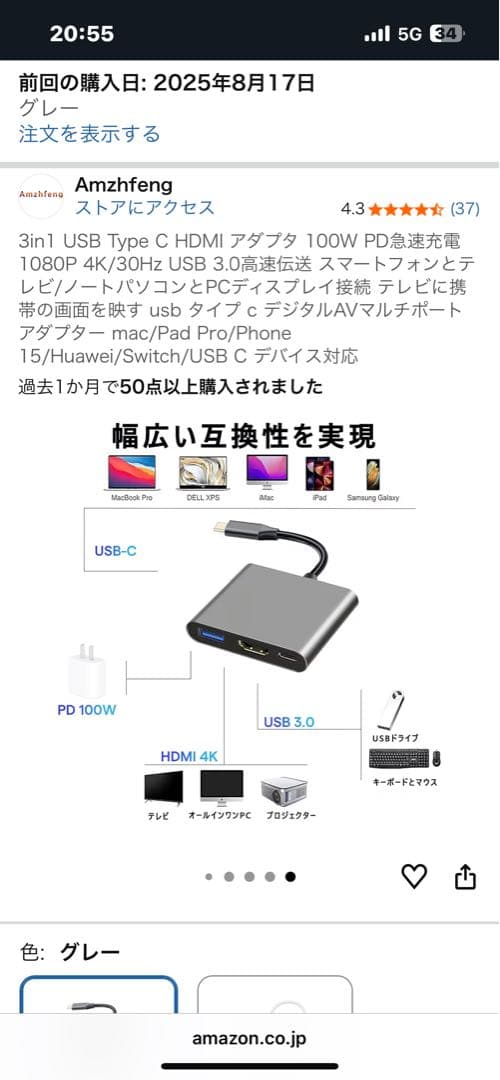 ワコムワン　13インチ　液タブ　タッチ対応　TDTH134W4D 中古