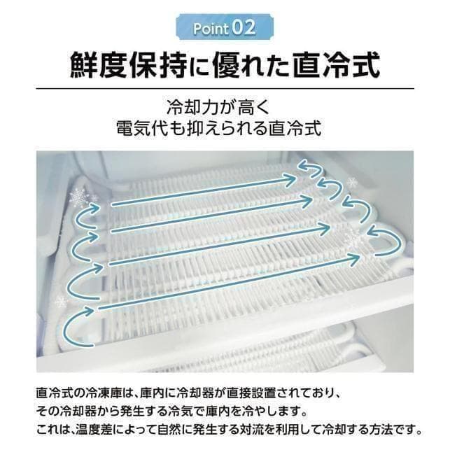 訳あり冷凍庫家庭用60Lスリム セカンド冷凍ストッカー直冷式A1-26-2