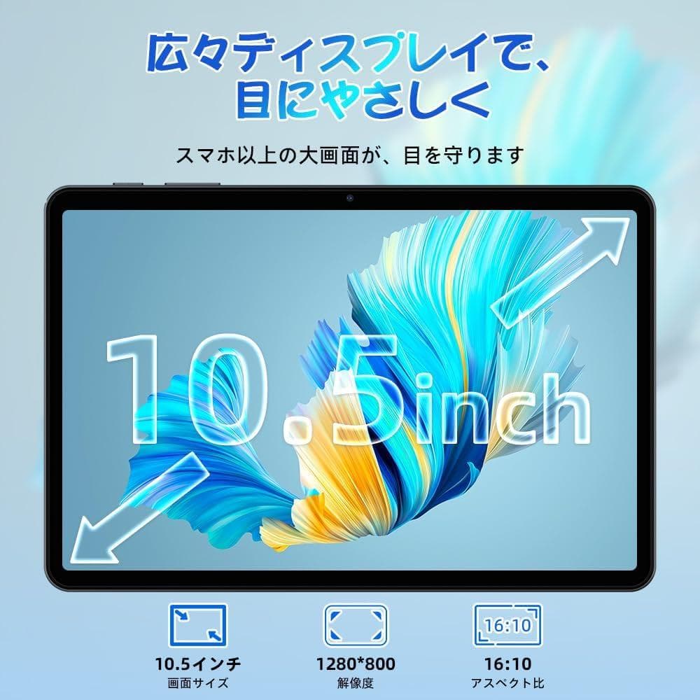 タブレット⭐️10インチ Wi-Fi Android 15 12GB+64GB