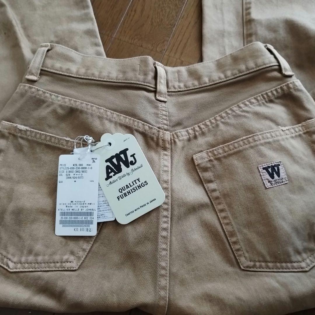 ATELLIER WELLS BY JOHNBULL カツラギオーバーダイ