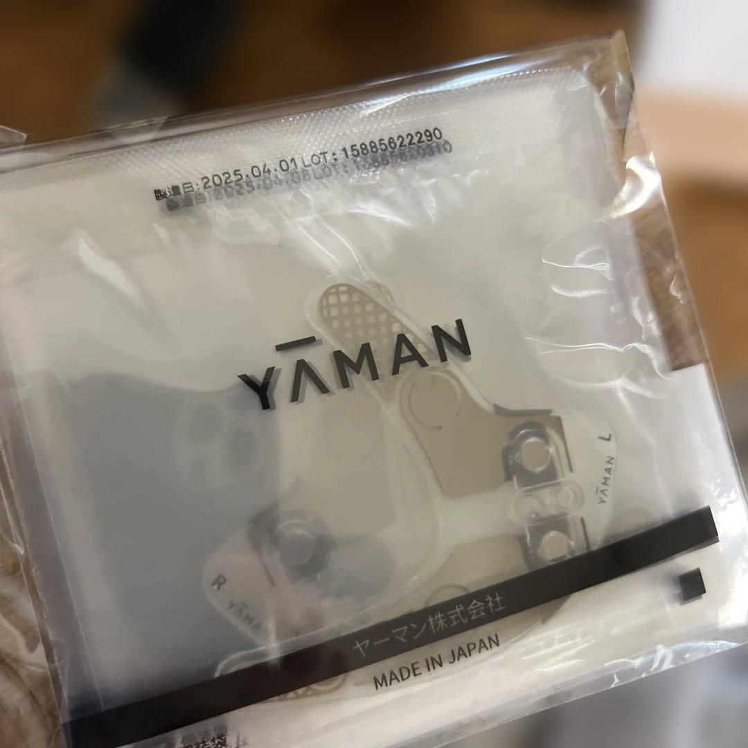 ゆ*ん様 新品フィットシート付き　YA-MANデザインリフトモア