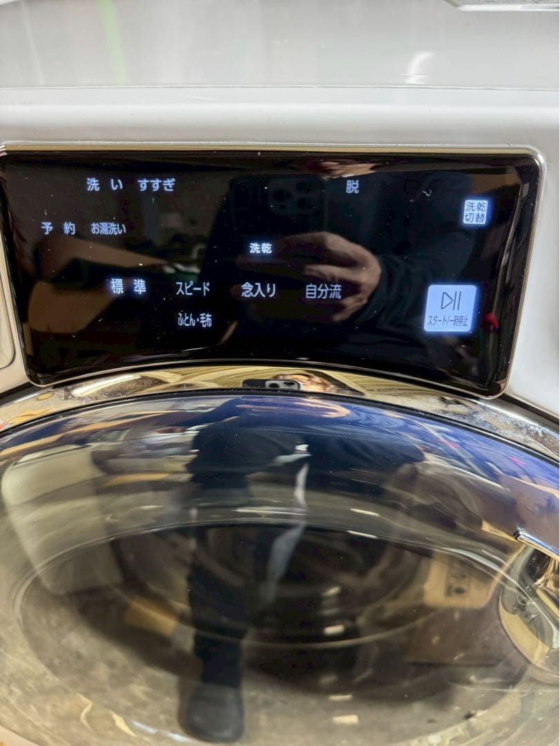 【美品】AQUAアクアドラム式洗濯乾燥機 2024年製 AQW-SD12P-L