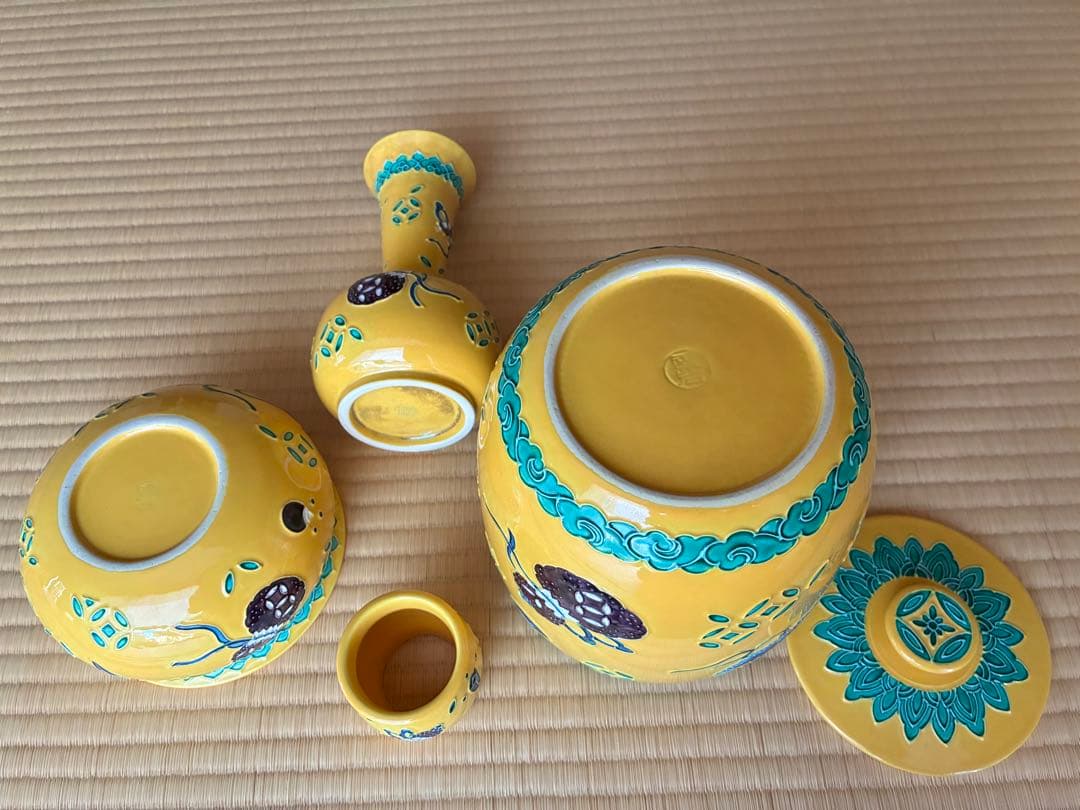 茶道具『黄交趾焼 宝尽くし皆具』 4代目赤沢露石 作