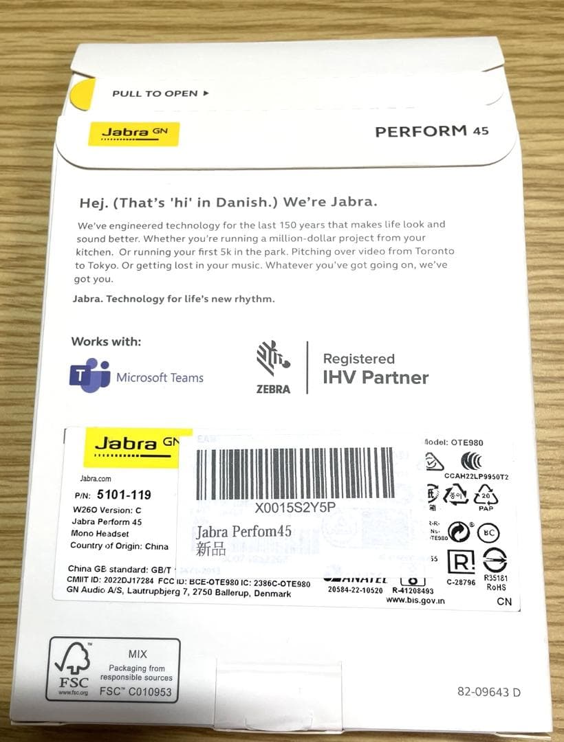 【バディコム】Jabra Perform 45 Bluetoothヘッドセット
