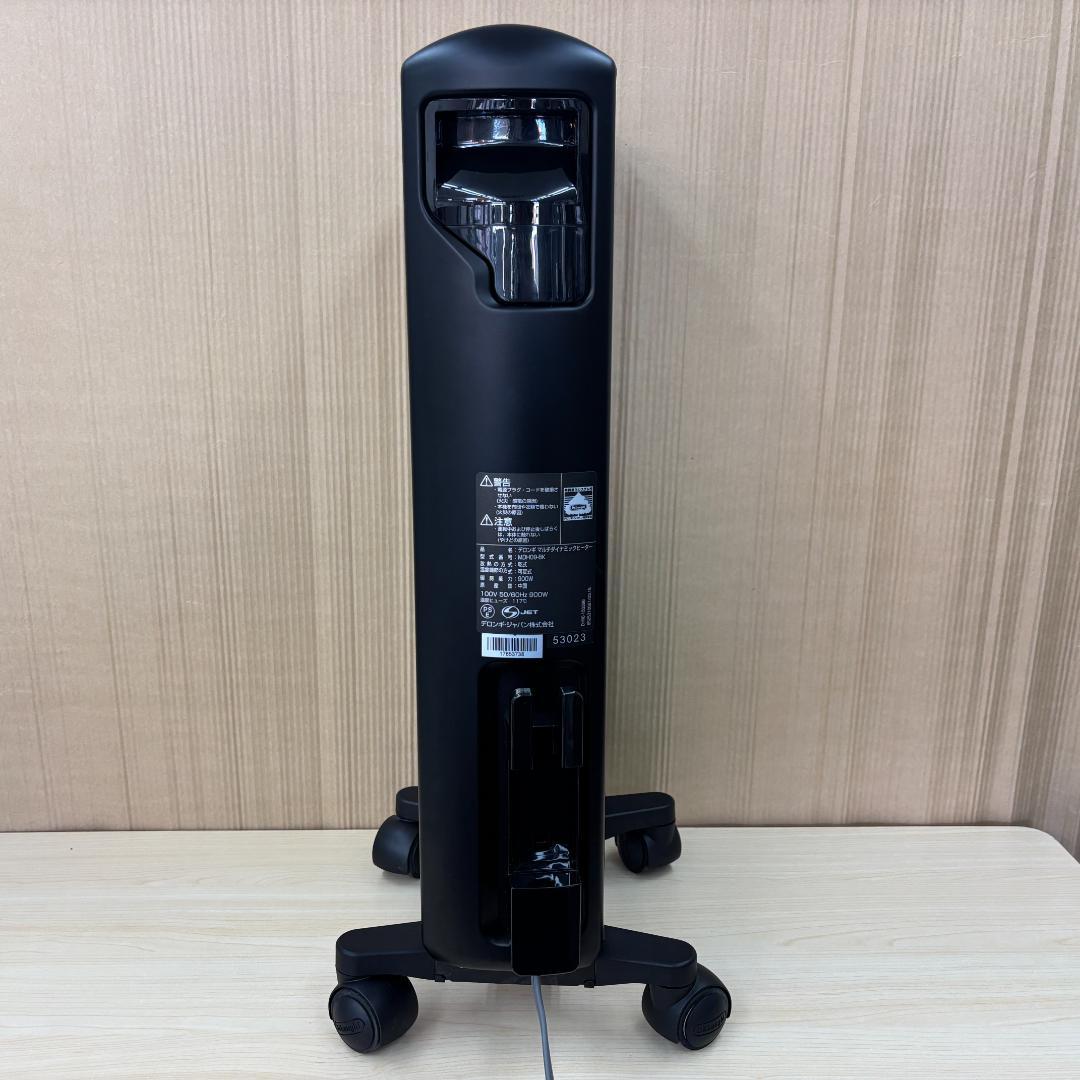 ☆美品☆ デロンギ マルチダイナミックヒーター MDH09-BK 6～8畳