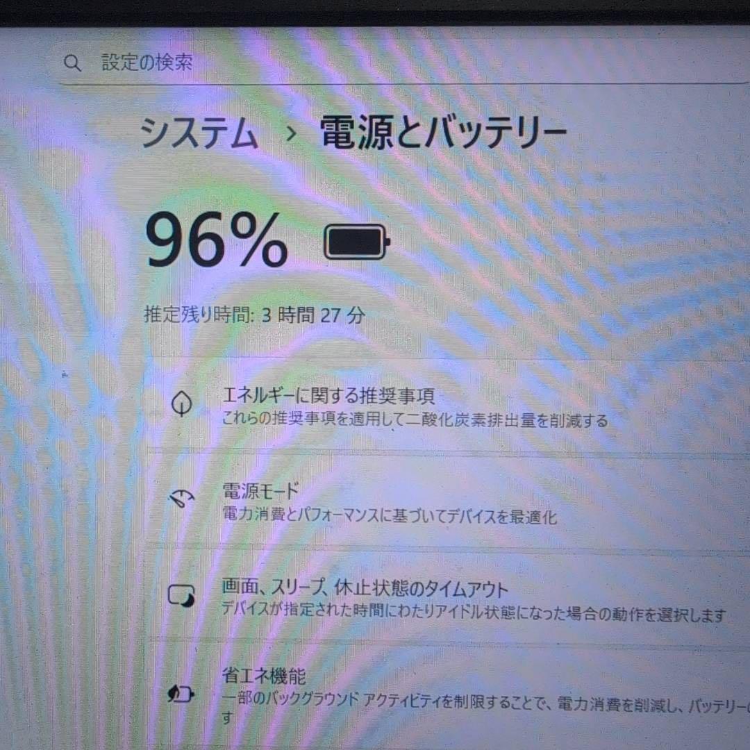 NEC VersaPro 第10世代i5 8GB SSD128GB オフィス付き