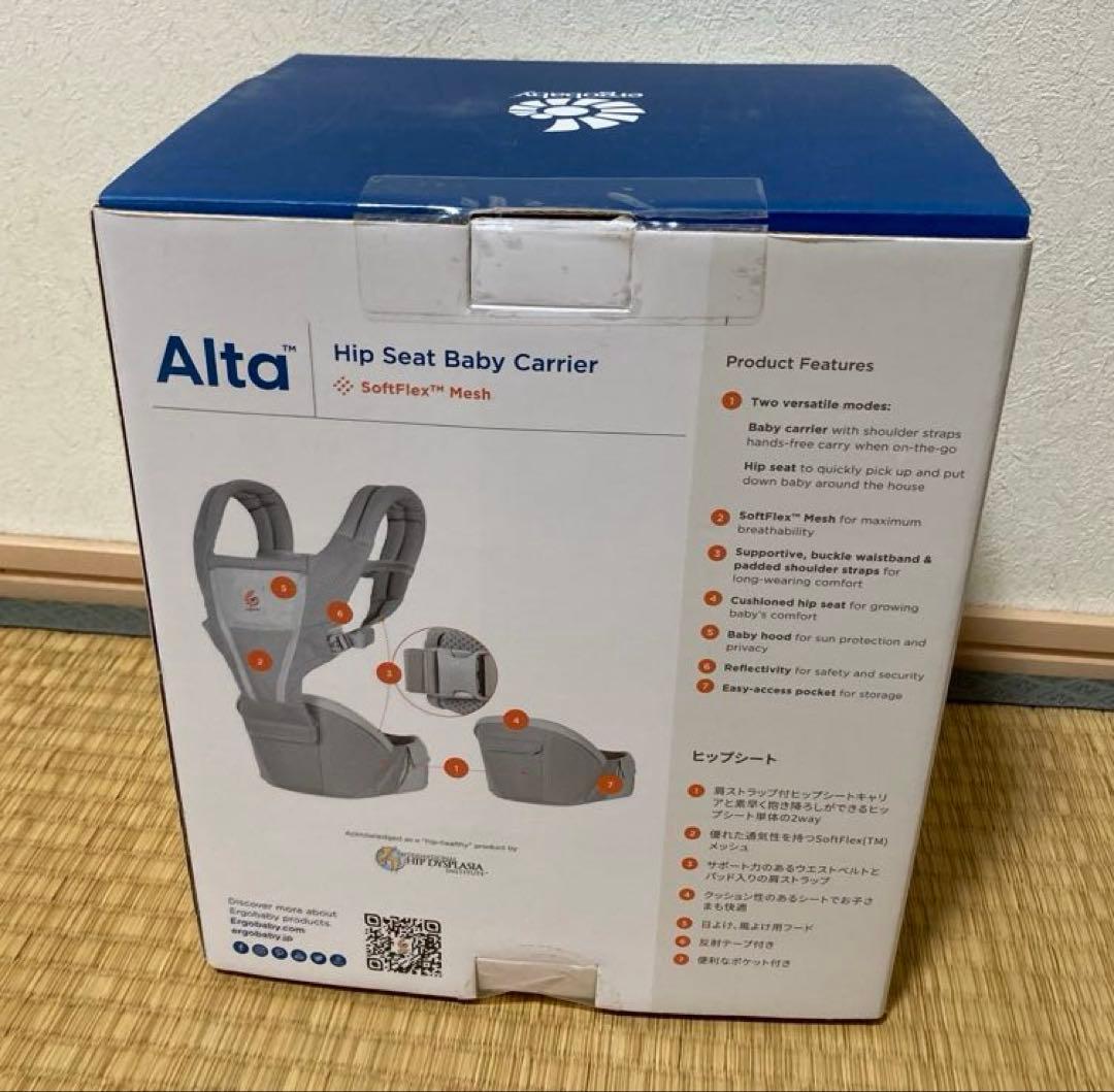 ergobaby Alta エルゴベビー アルタ ブラック 未使用品 抱っこ紐