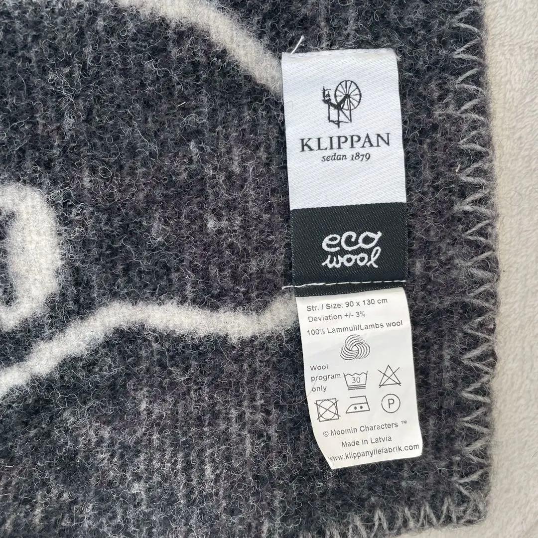 激レア✨北欧KLIPPAN ムーミンブランケット　毛布　膝掛け動物　大きい