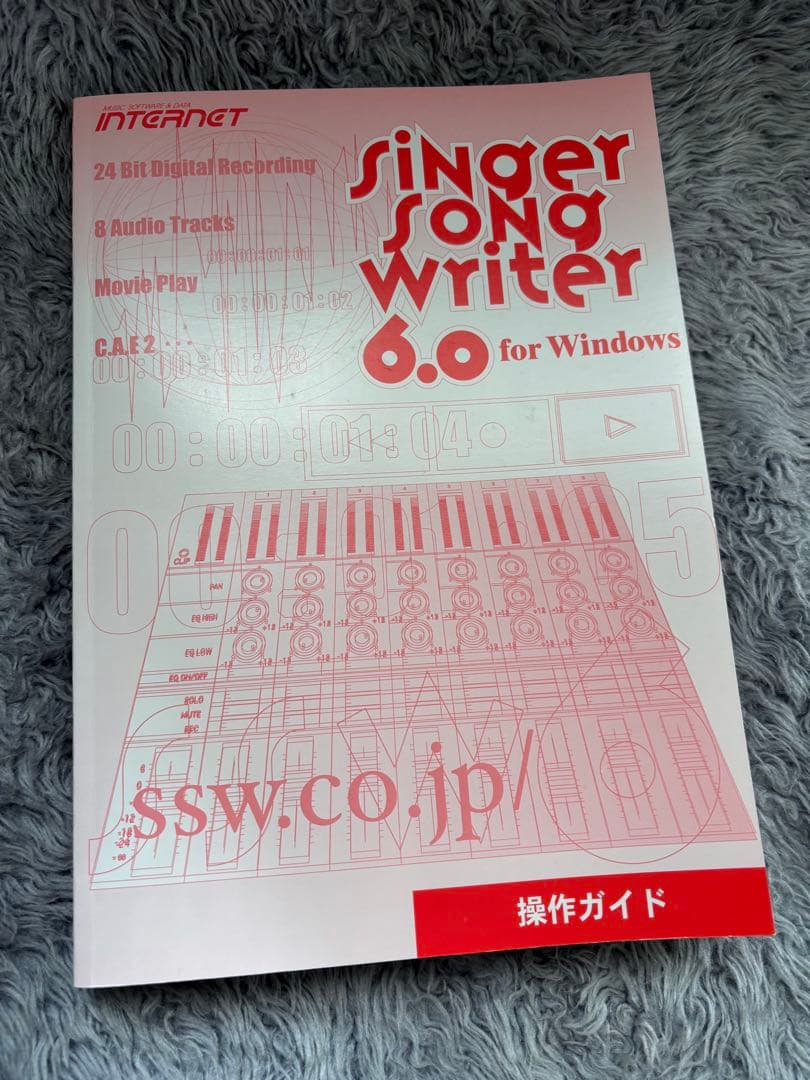 その他 Singer Song Writer 6.0 for Windows