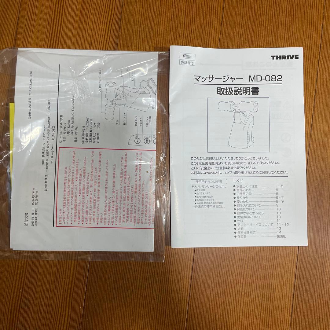 ダイレクトテレショップ